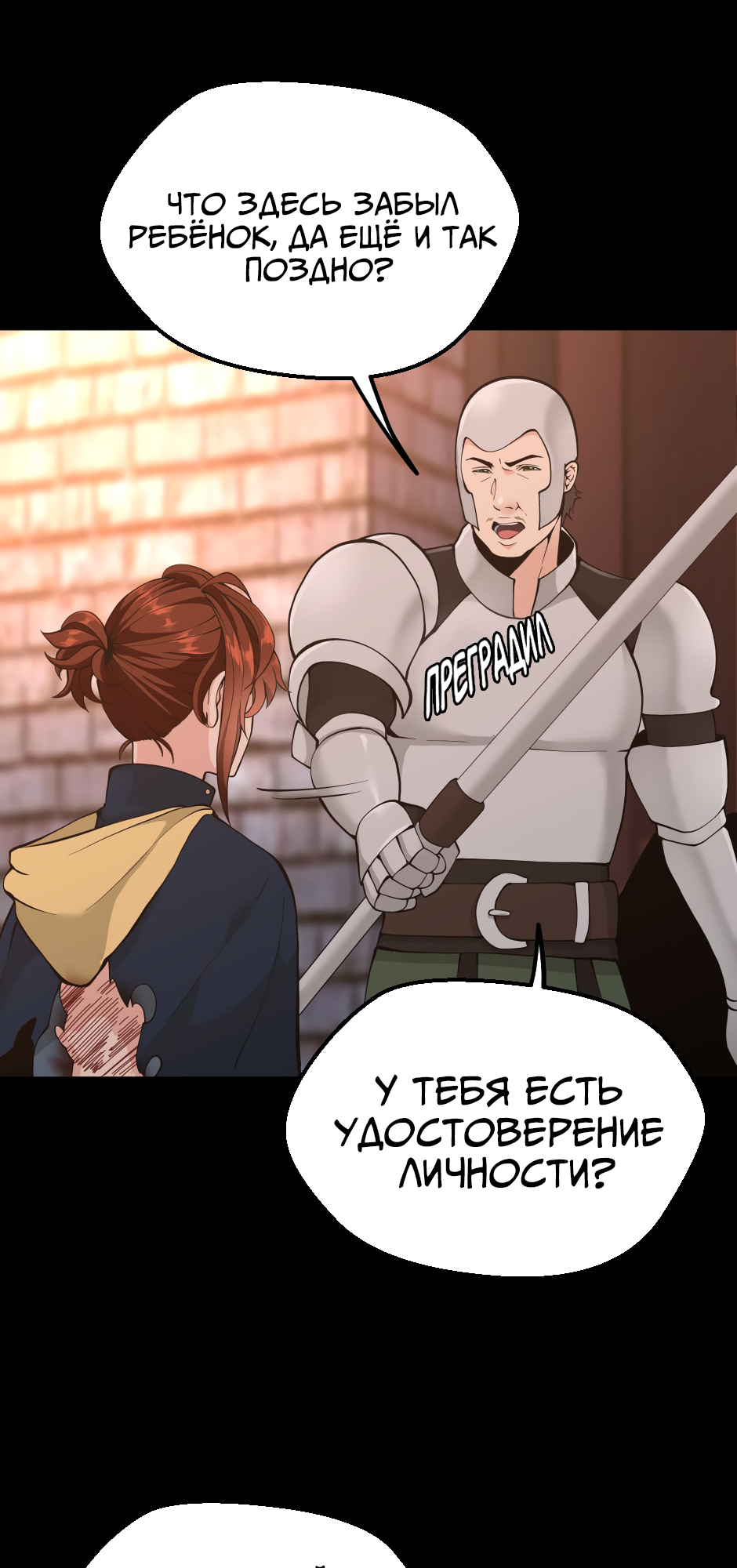 Страница 33