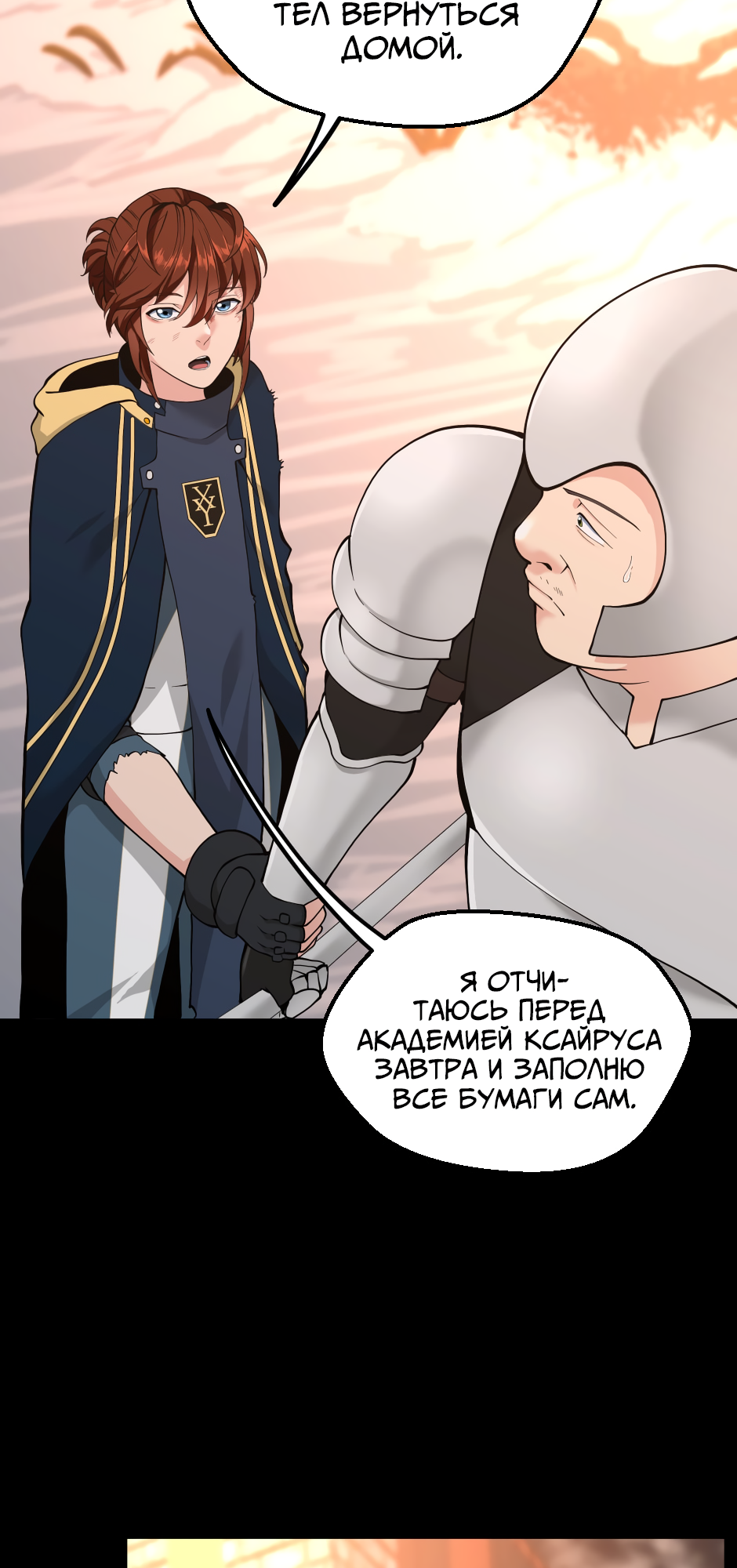 Страница 39