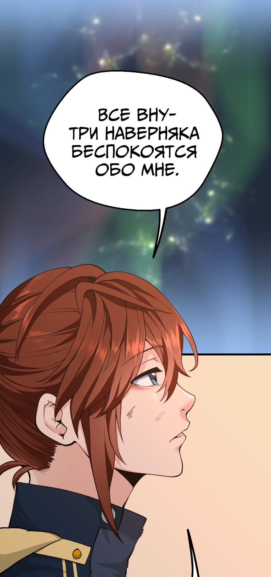 Страница 47