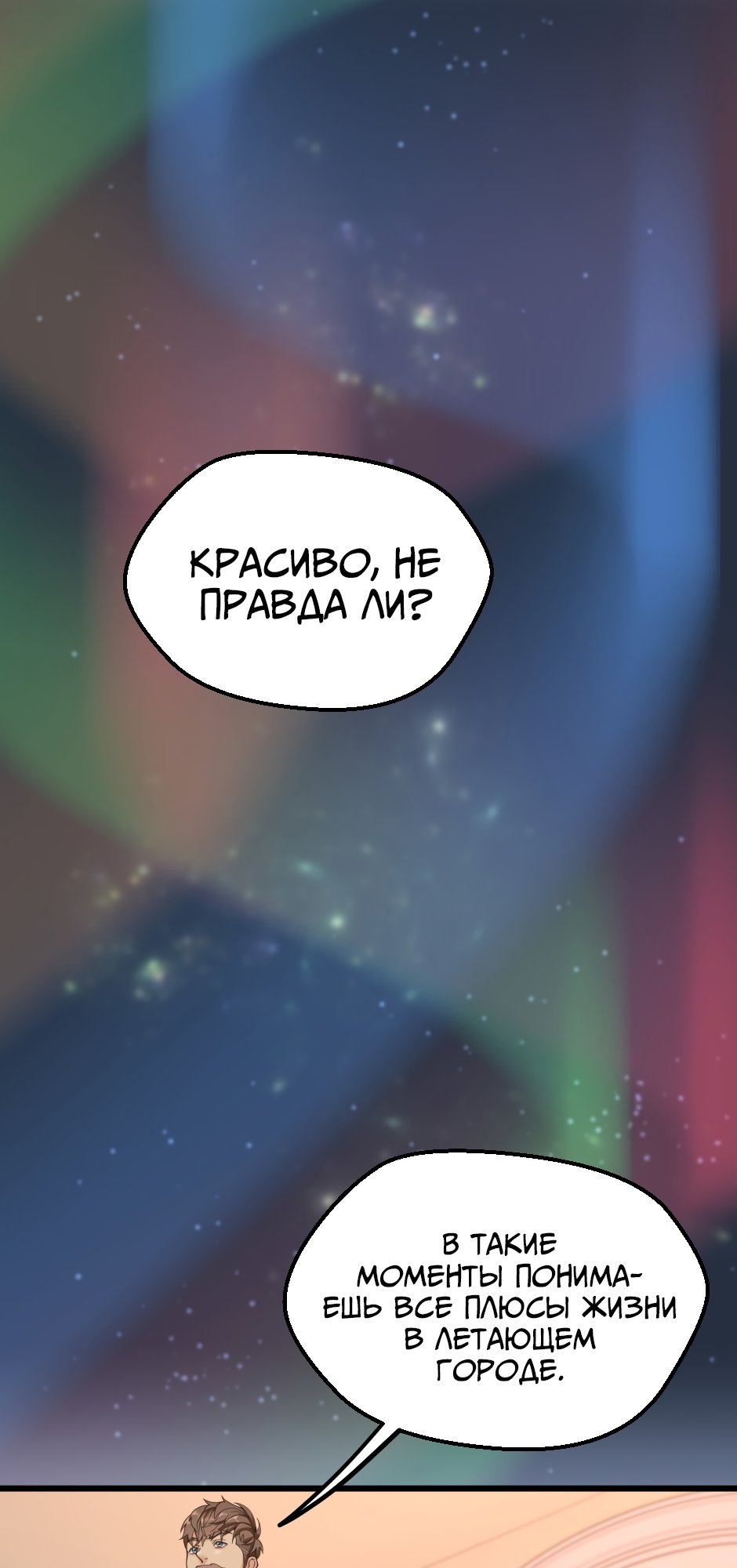 Страница 56