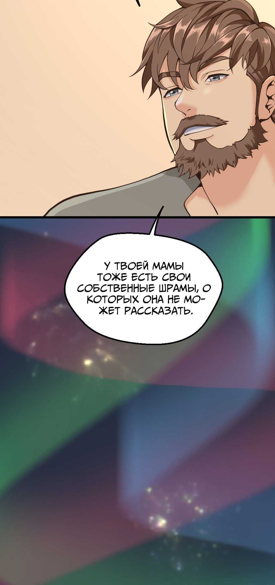 Страница 62