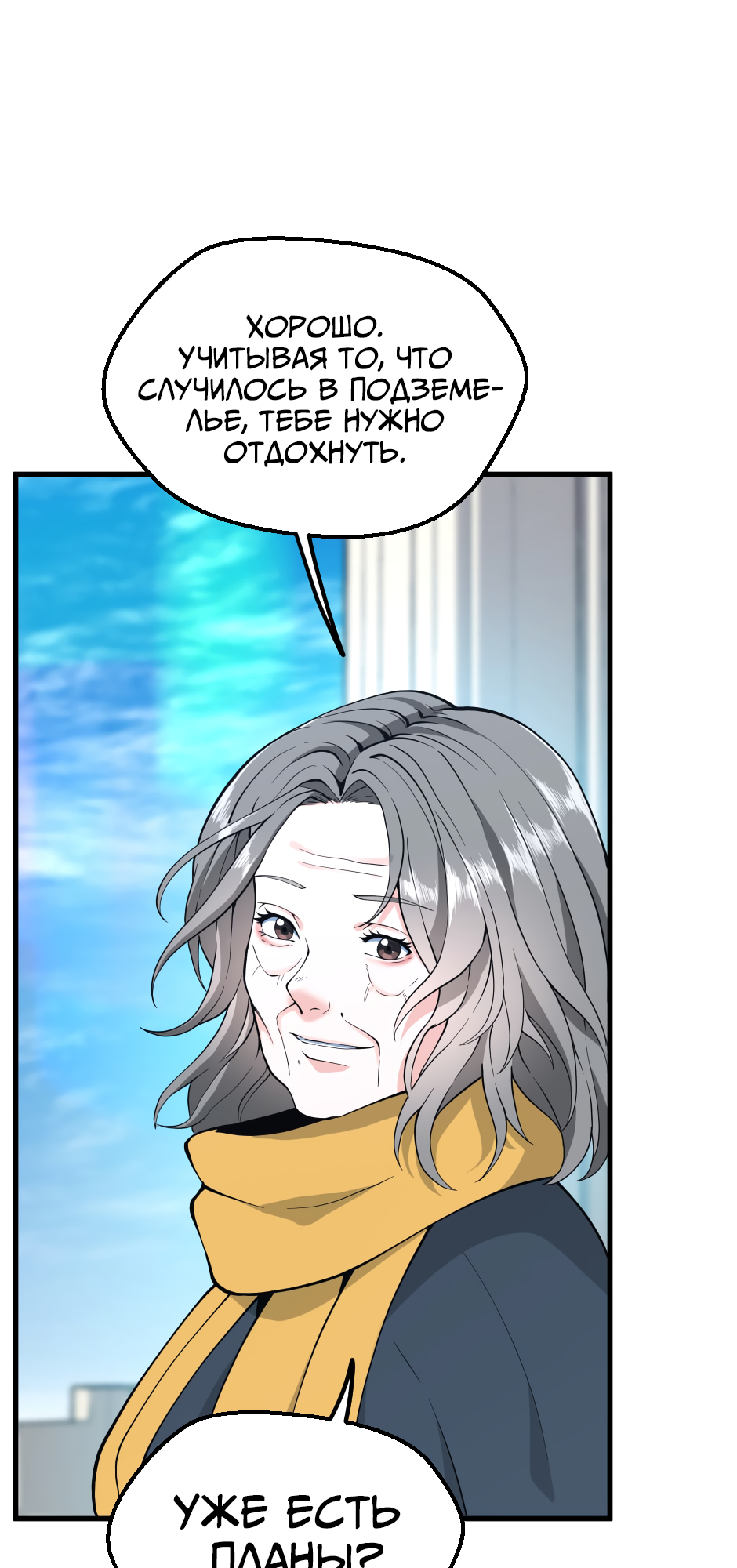 Страница 81