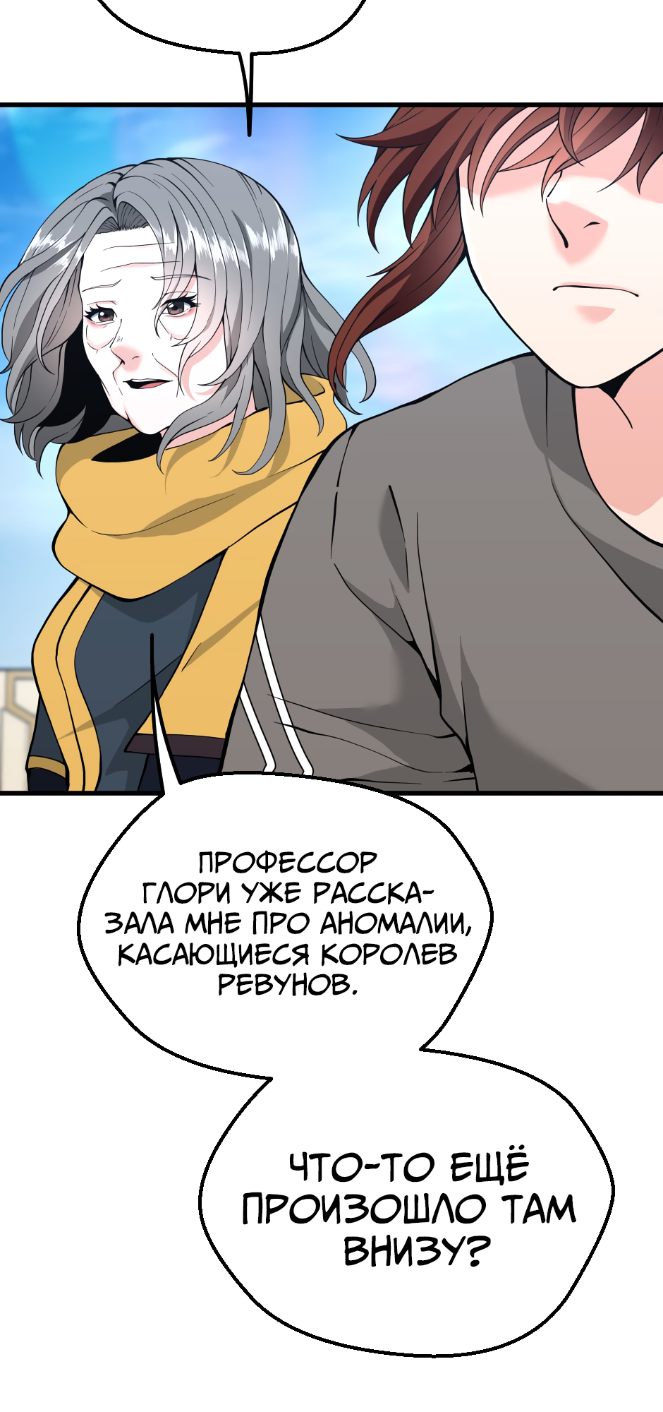 Страница 84