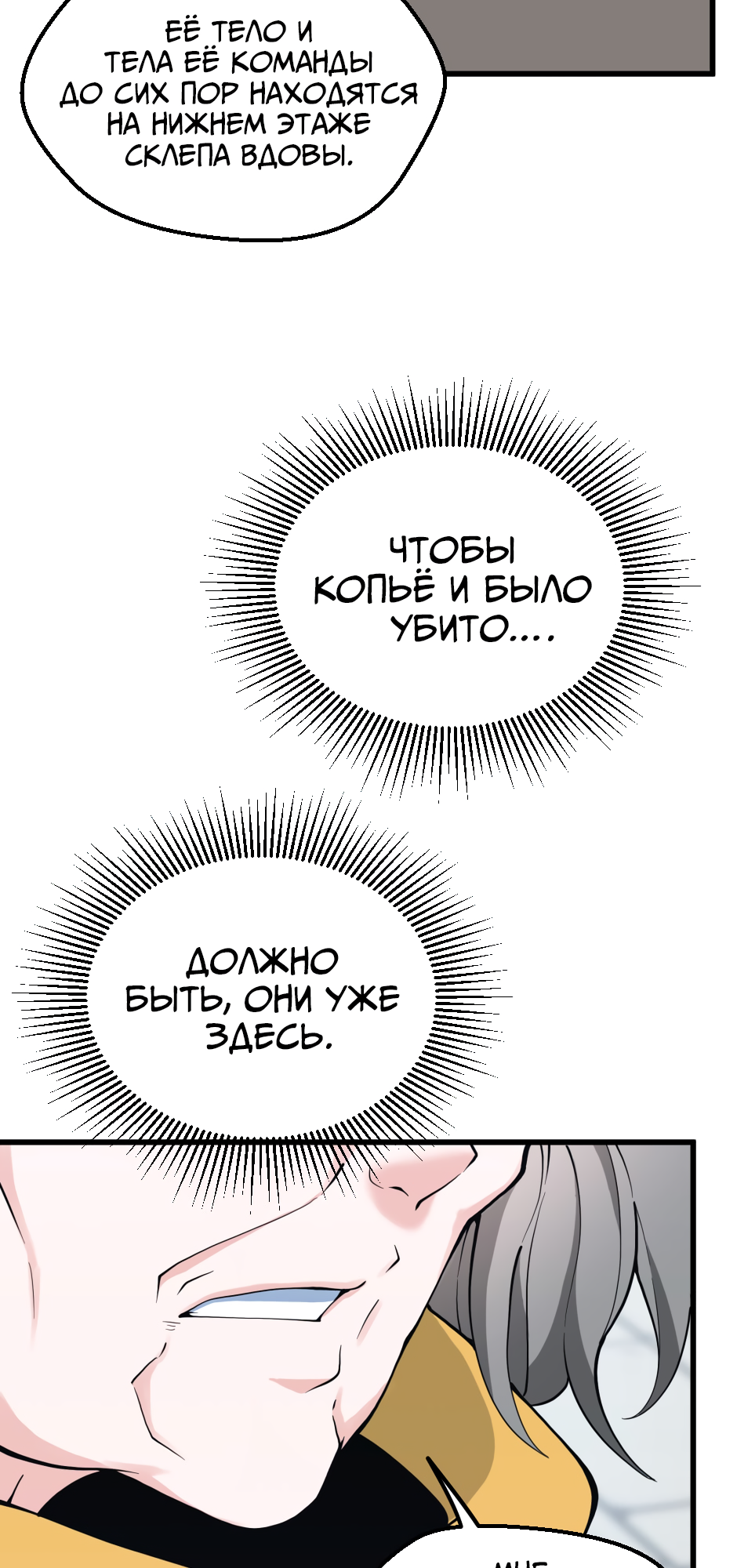 Страница 92