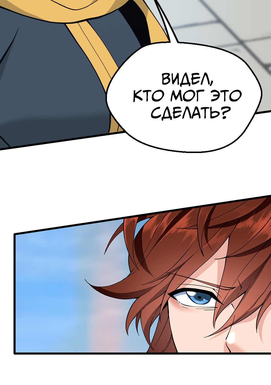 Страница 94