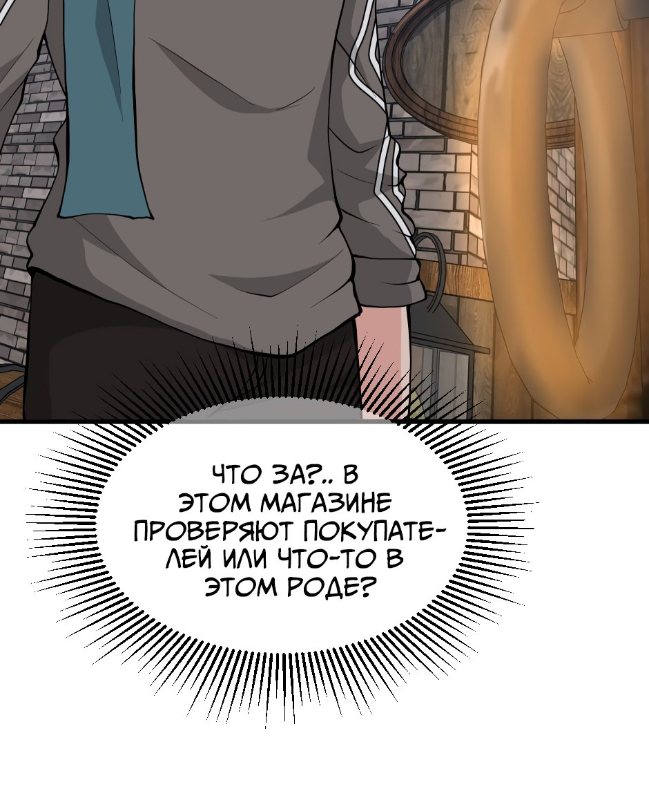 Страница 42
