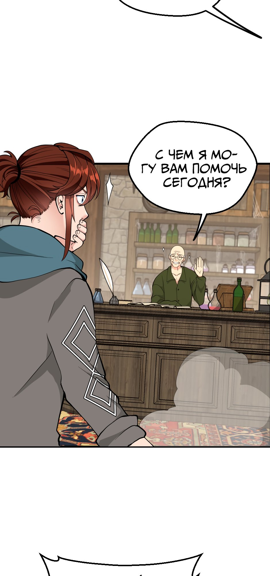 Страница 45