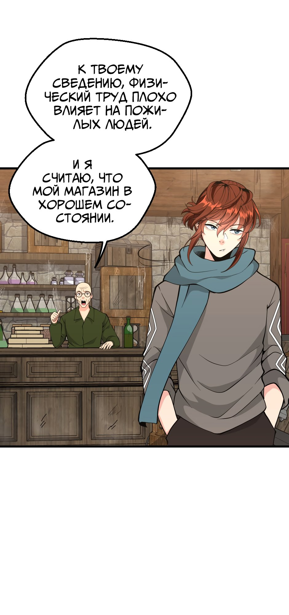 Страница 51