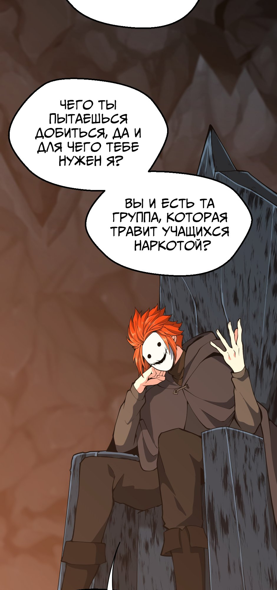 Страница 22
