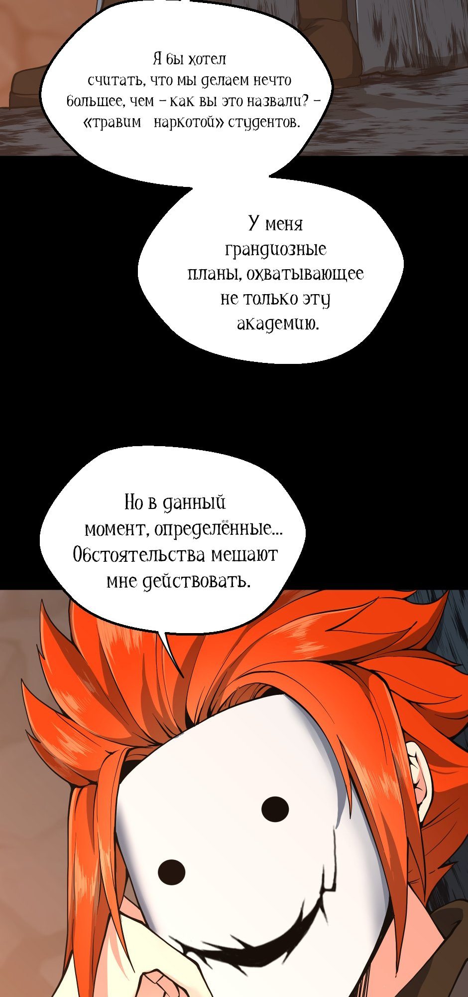 Страница 23