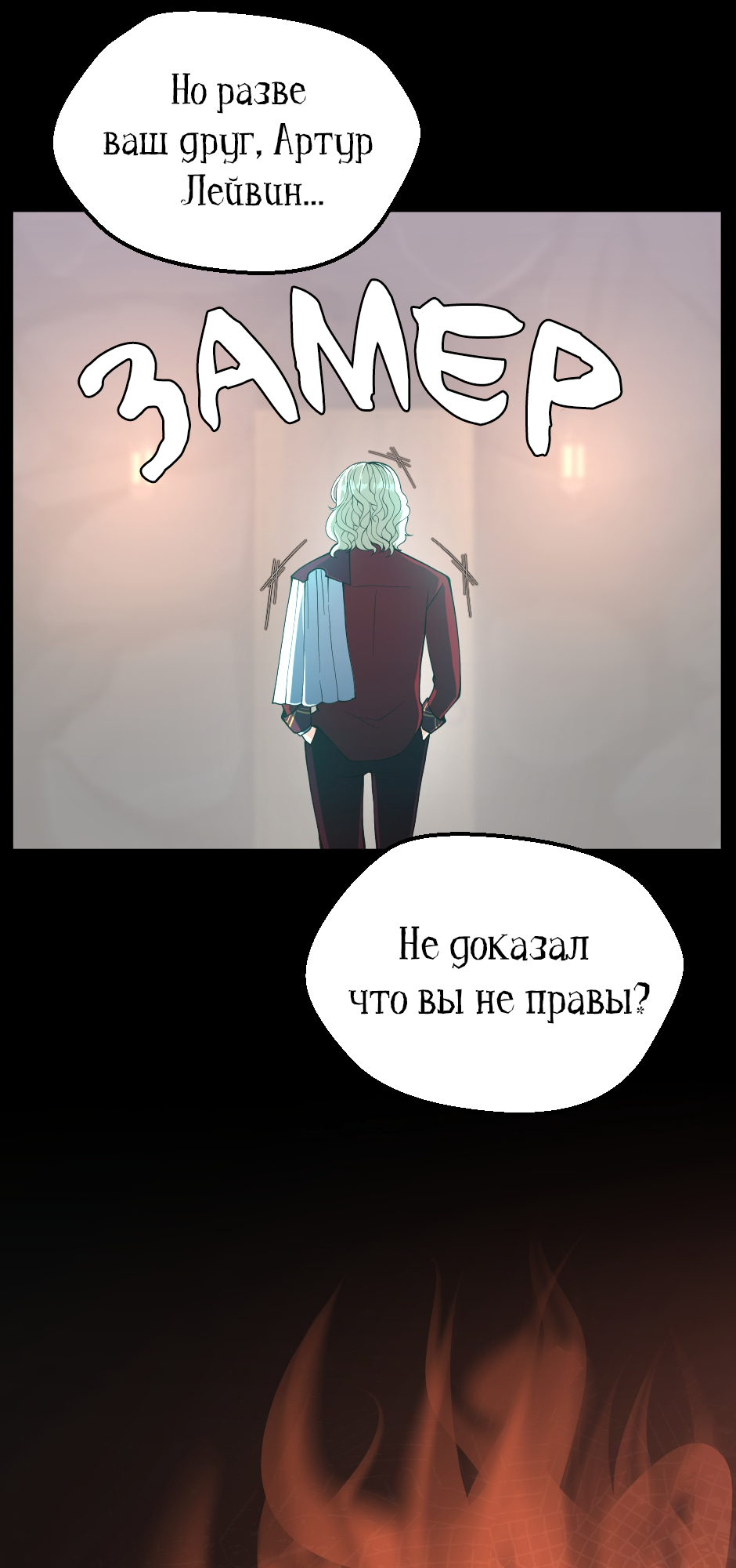 Страница 31