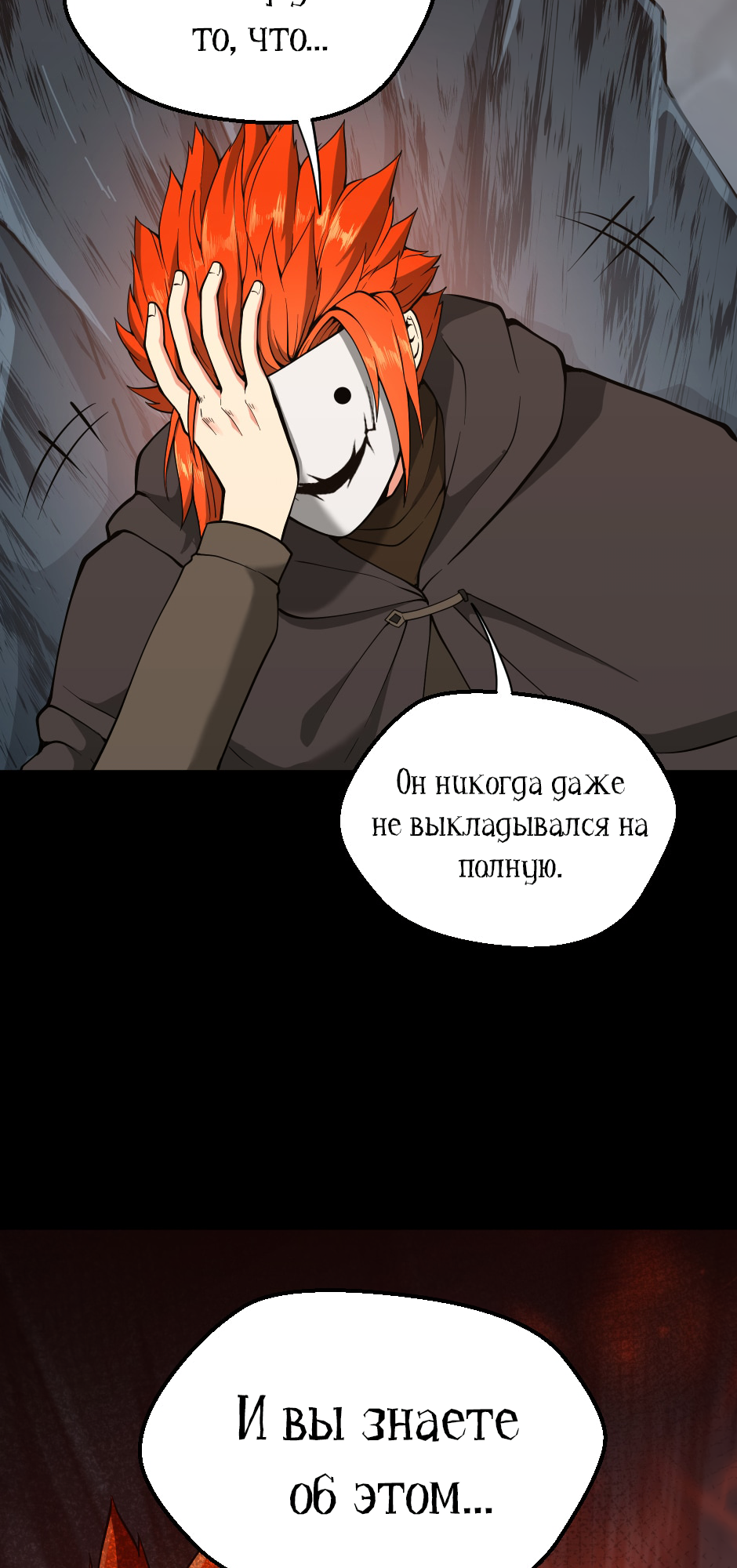 Страница 35