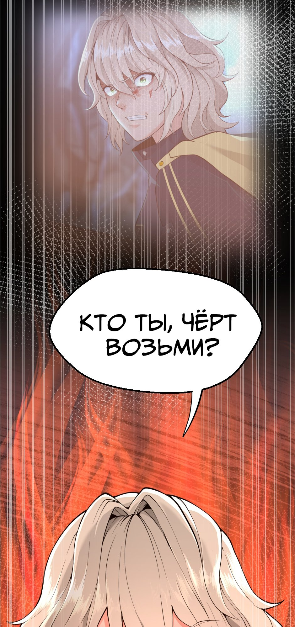 Страница 41