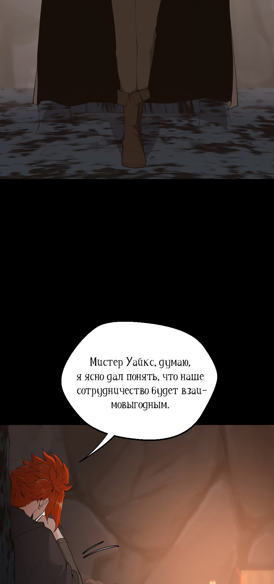 Страница 44
