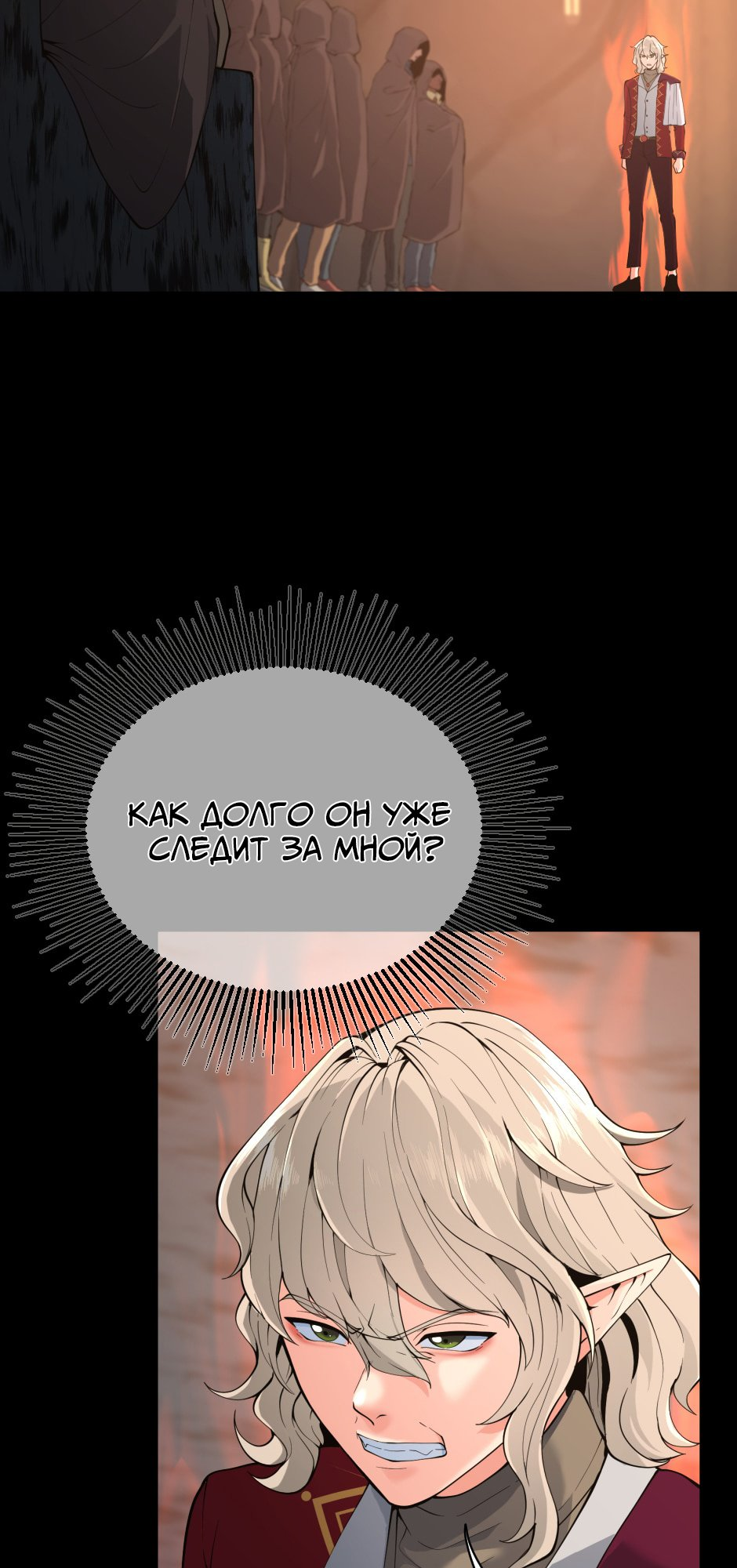 Страница 45