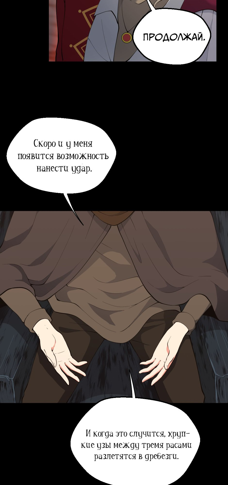 Страница 46