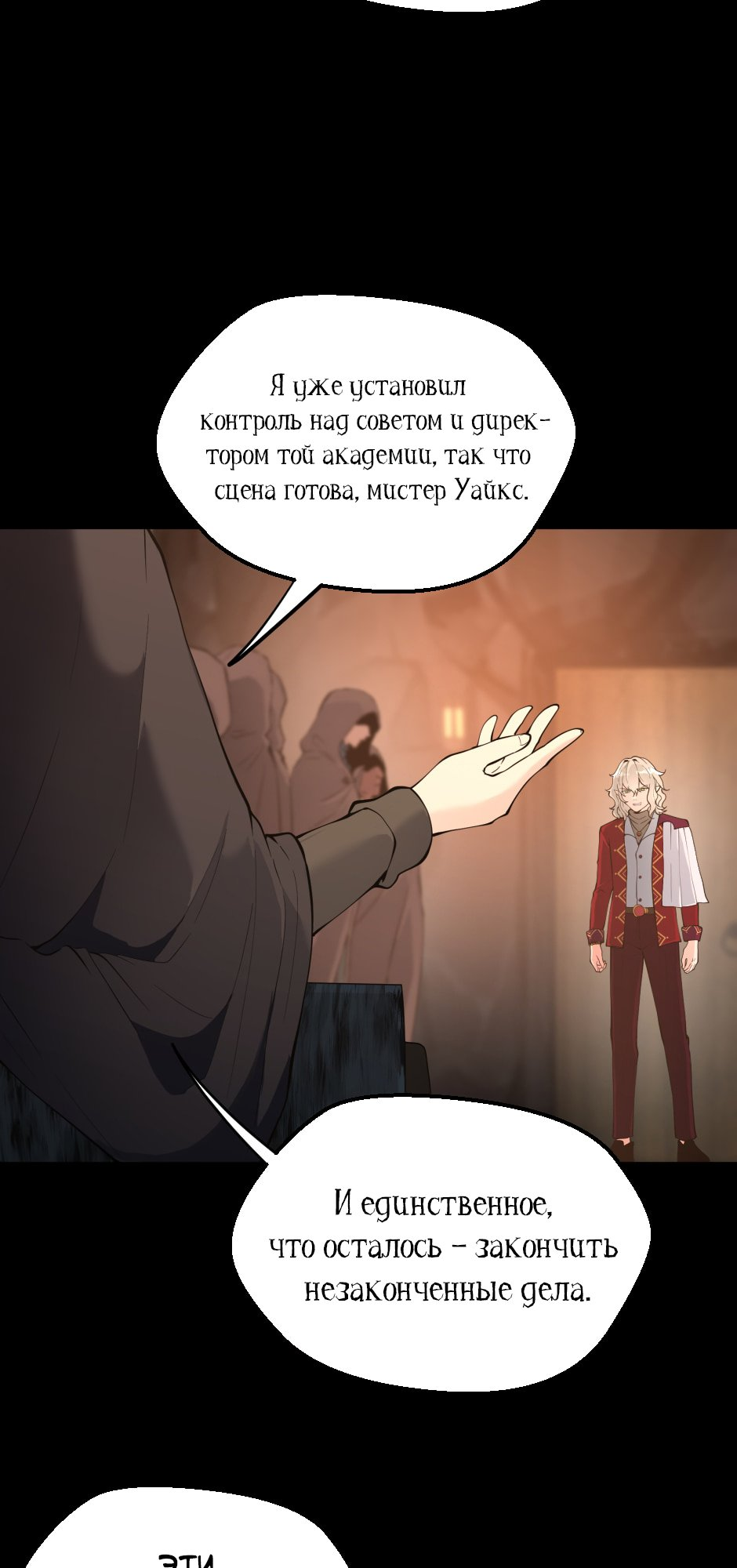 Страница 47