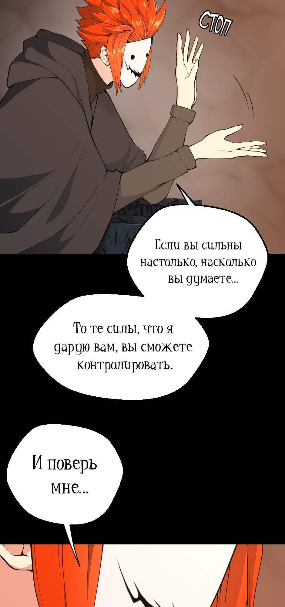 Страница 51