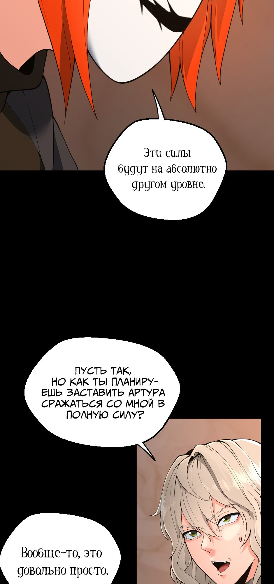 Страница 52