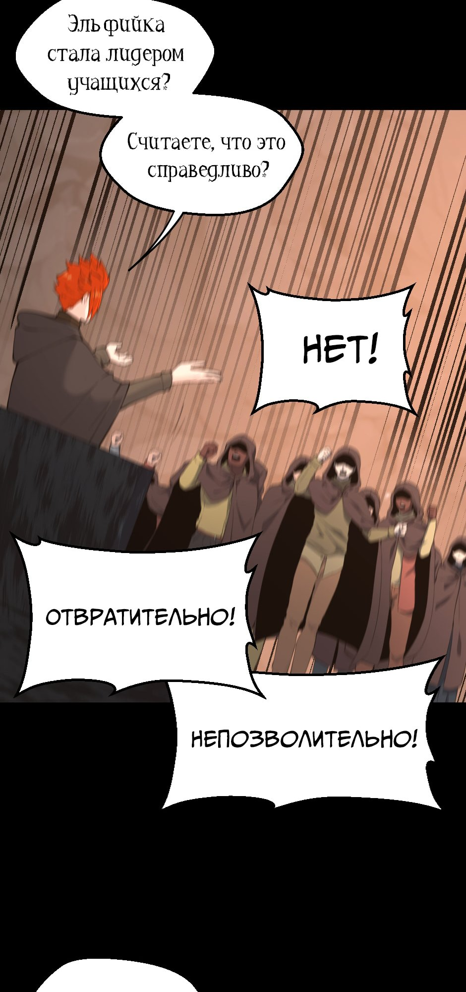 Страница 55