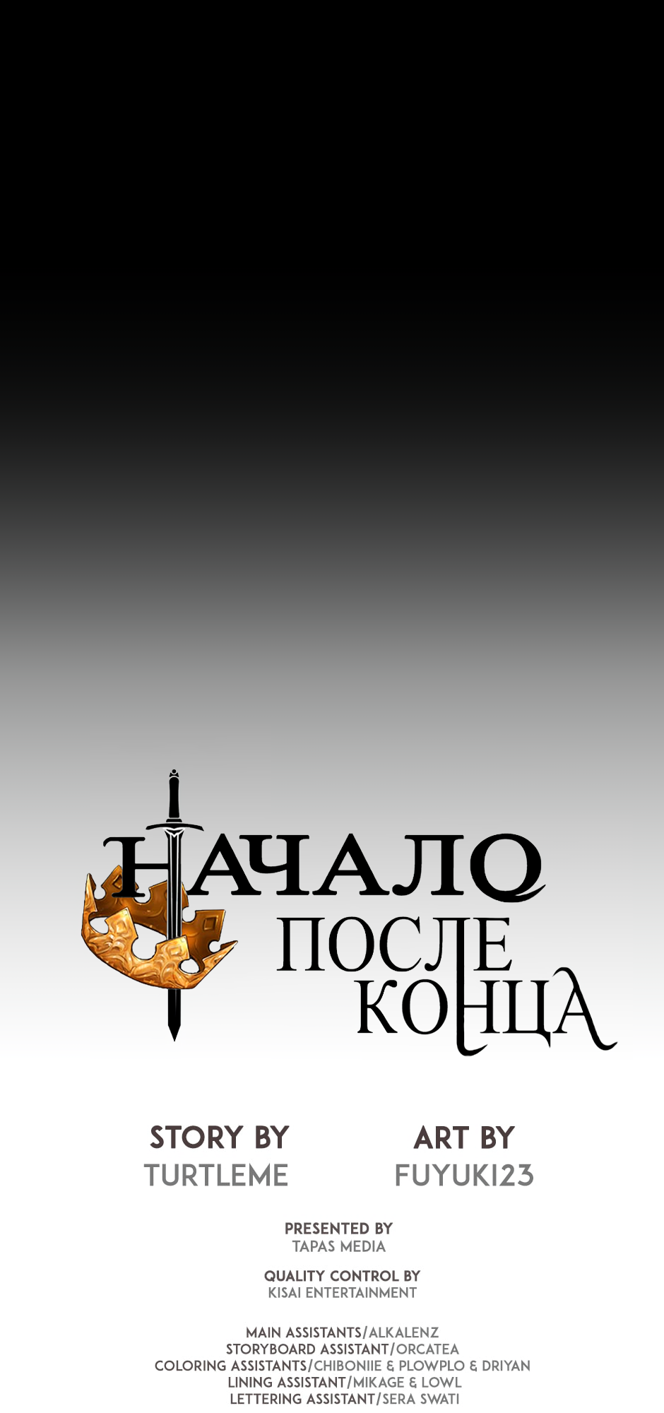 Страница 60