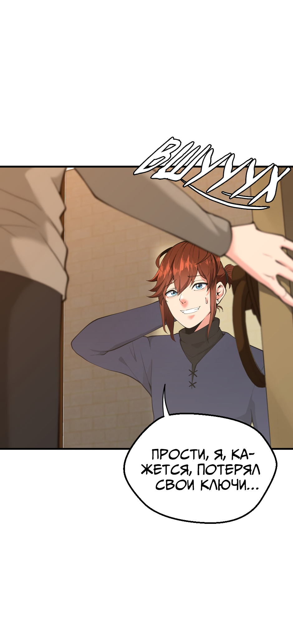 Страница 63