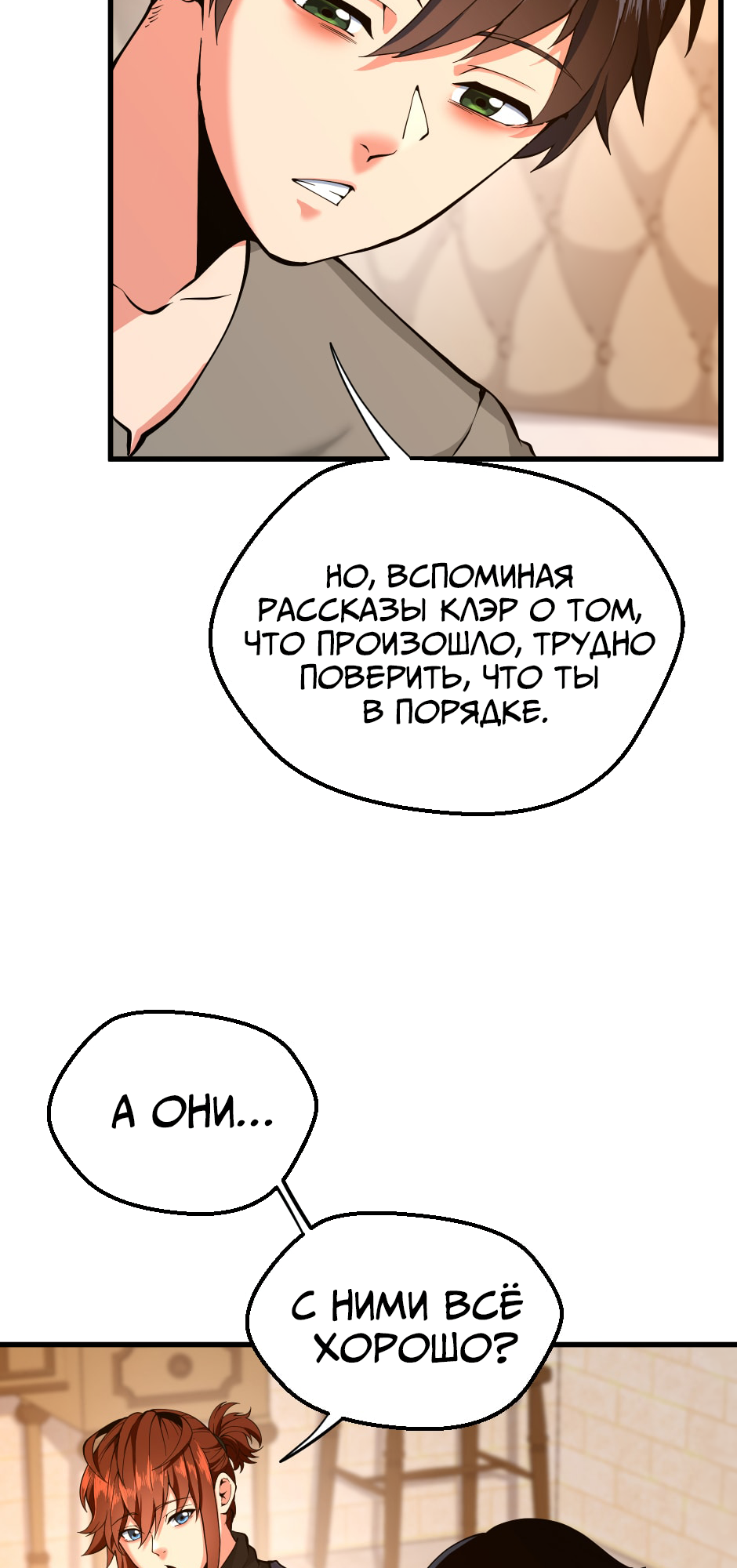 Страница 69