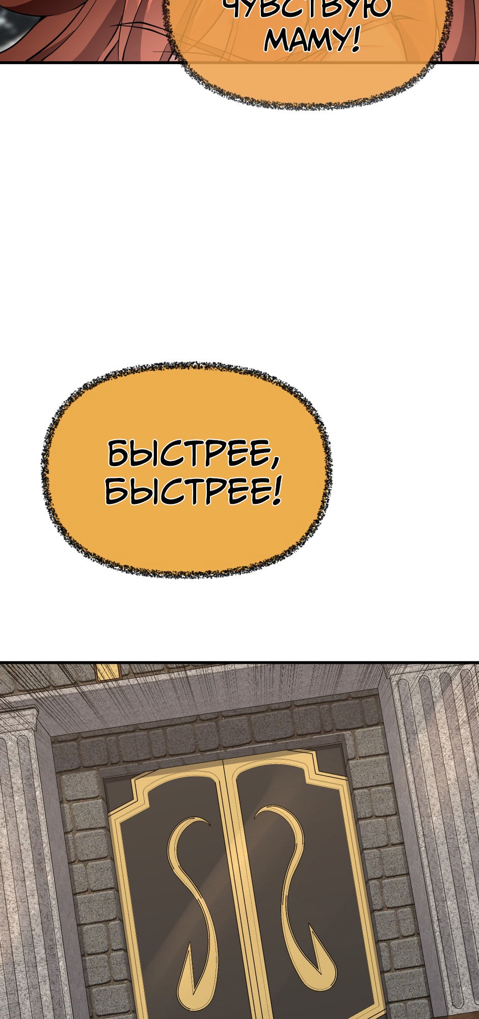 Страница 85