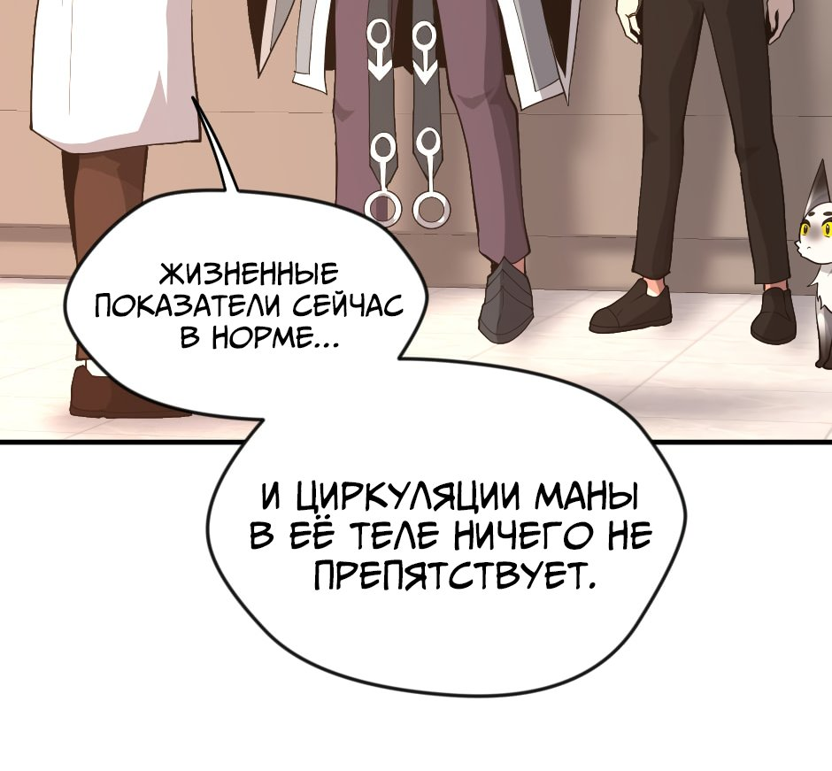 Страница 64