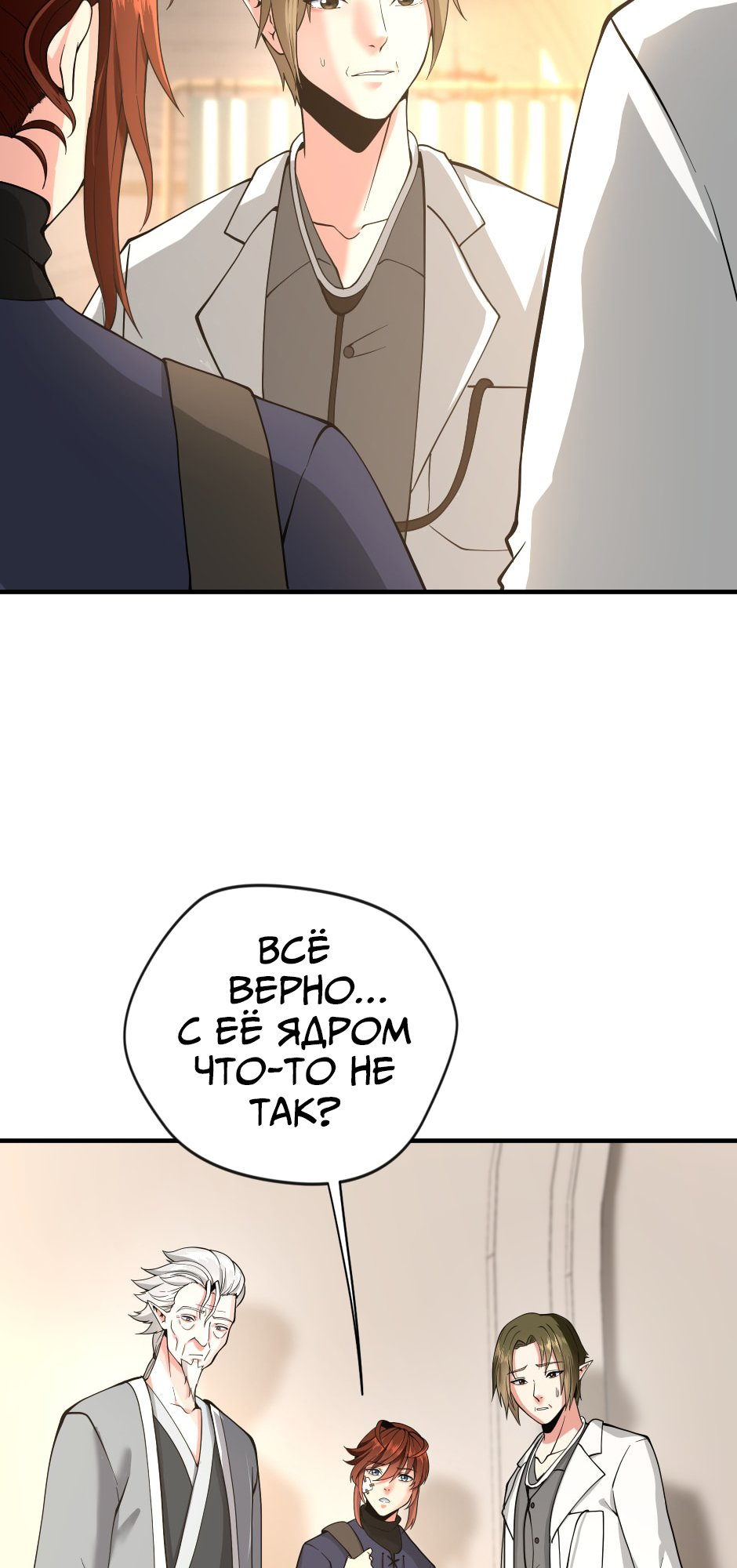 Страница 66