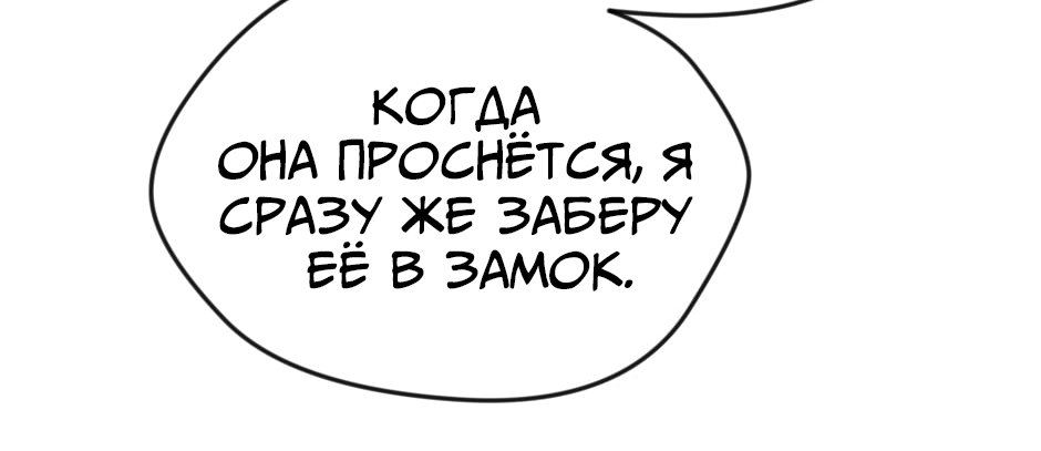 Страница 75