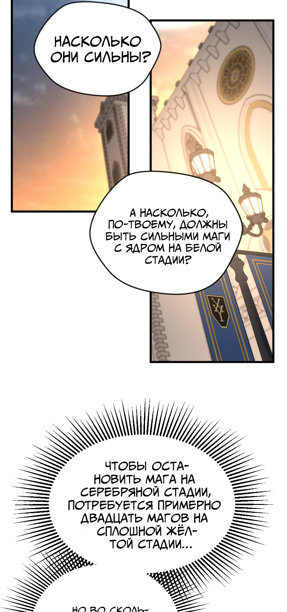 Страница 79