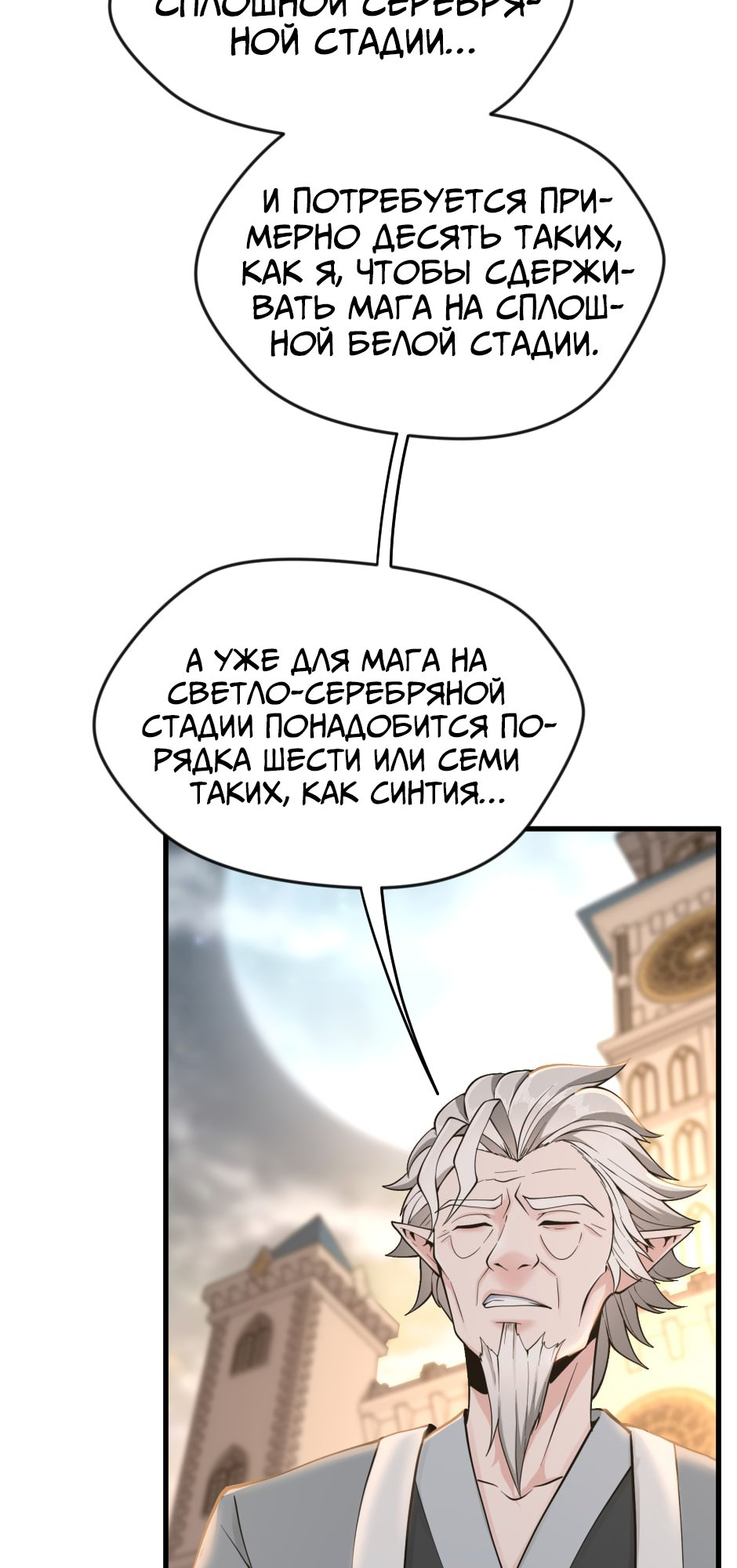 Страница 81