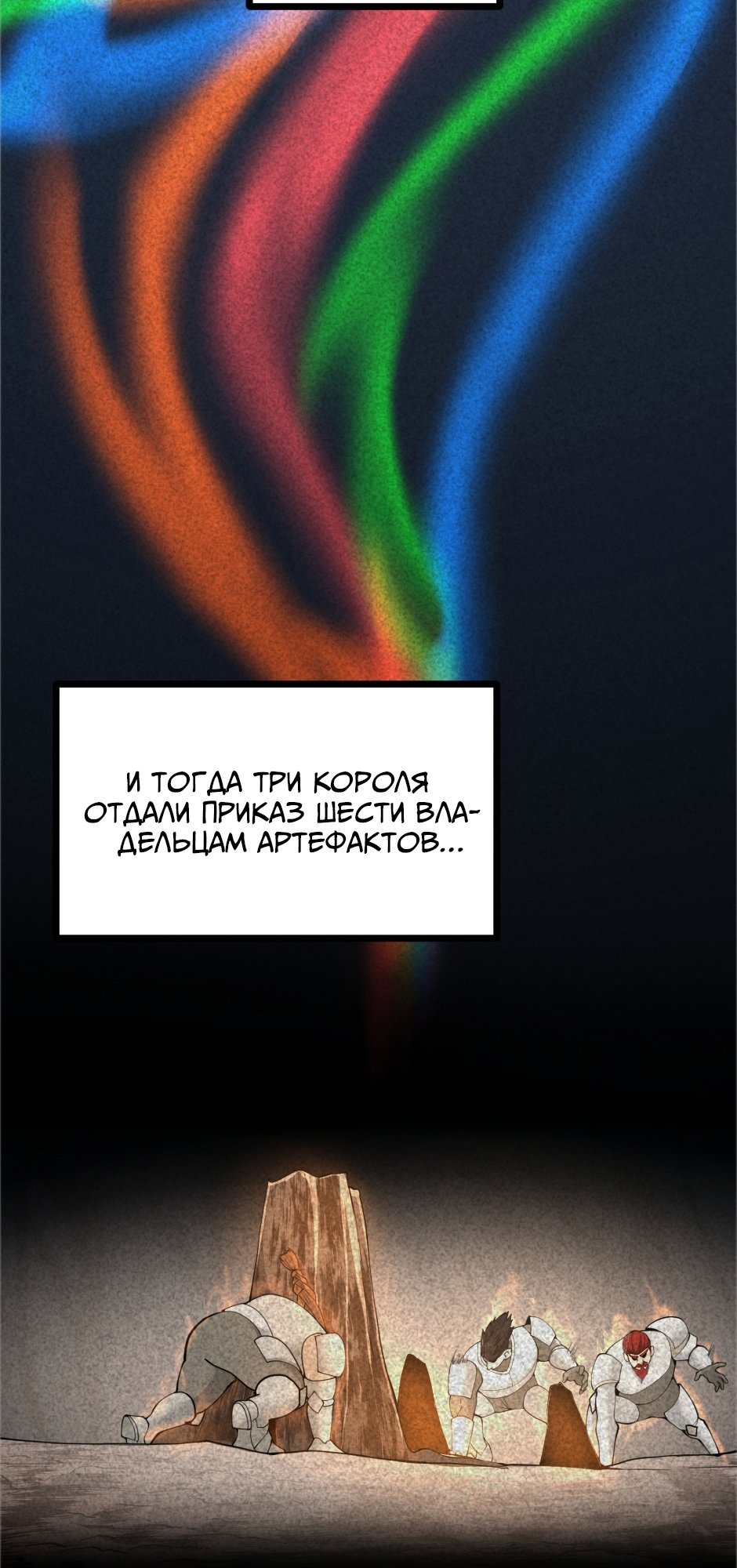 Страница 17