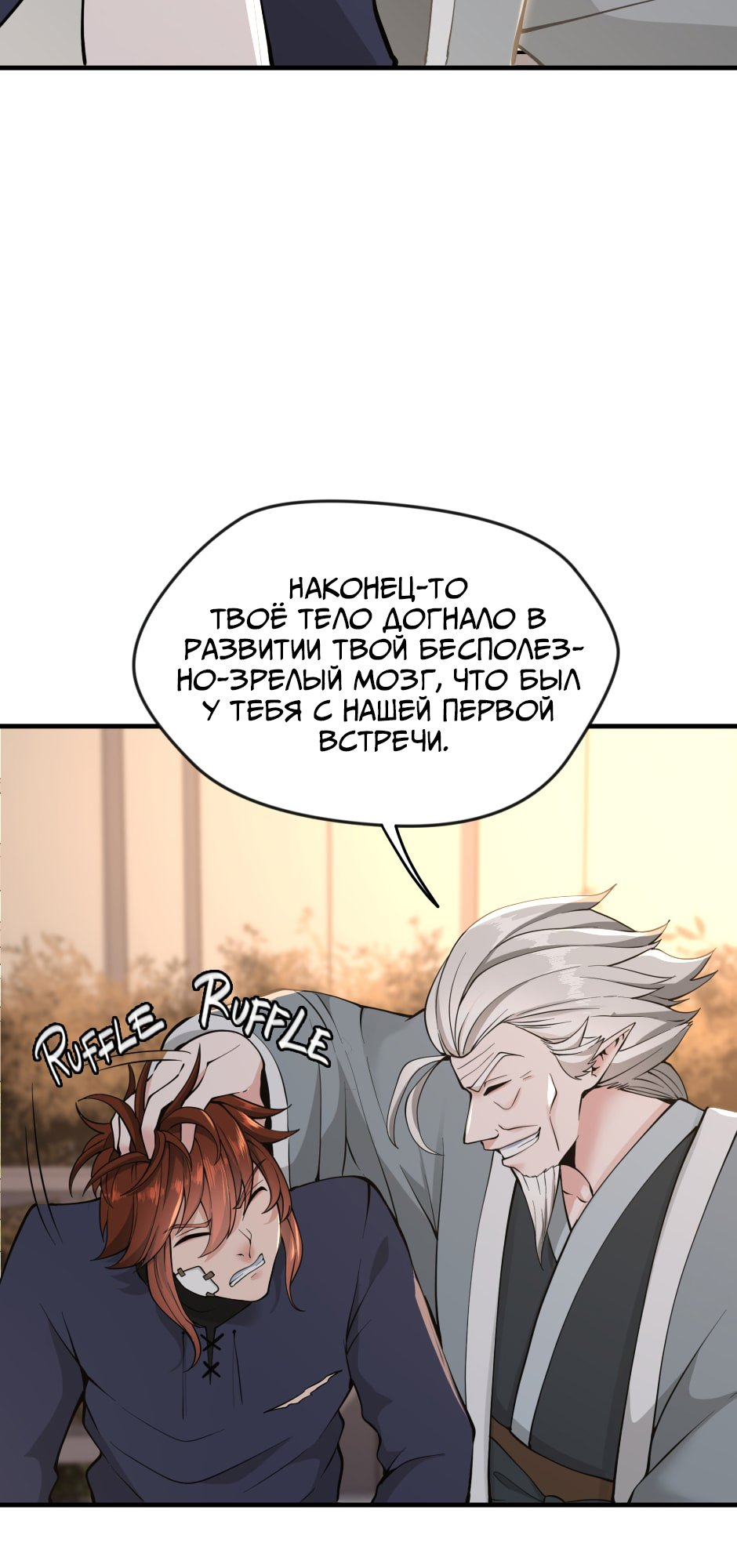 Страница 45