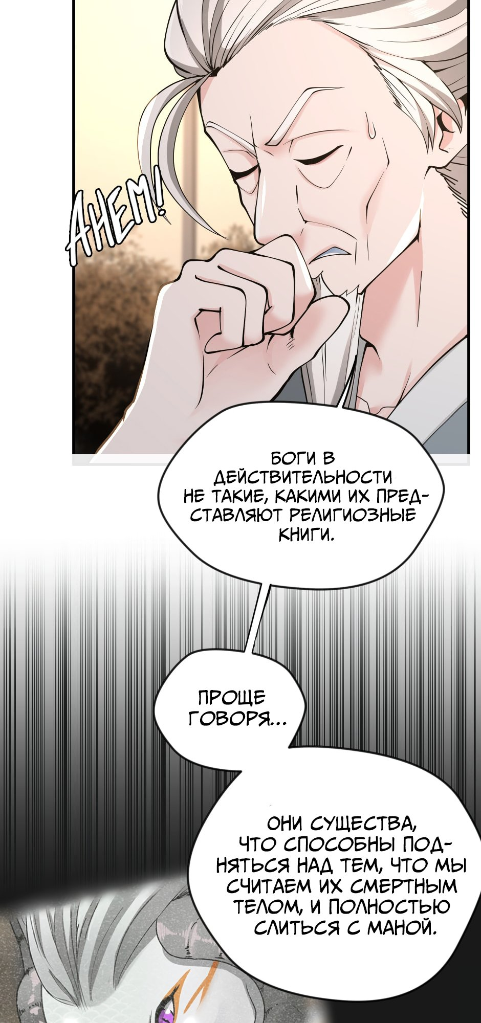Страница 57