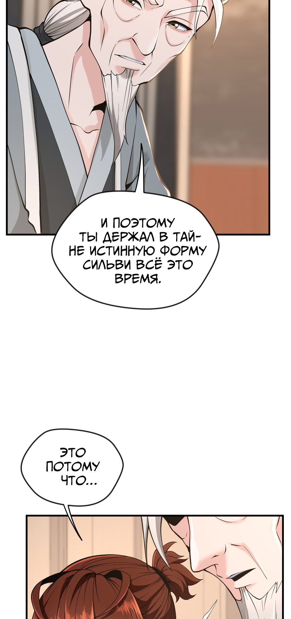 Страница 61