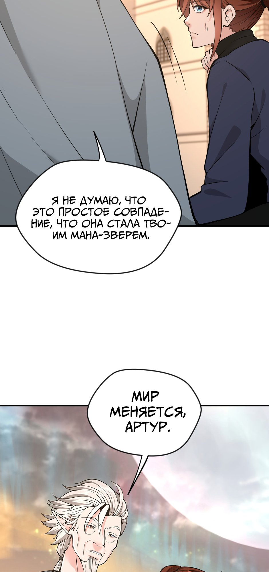 Страница 63