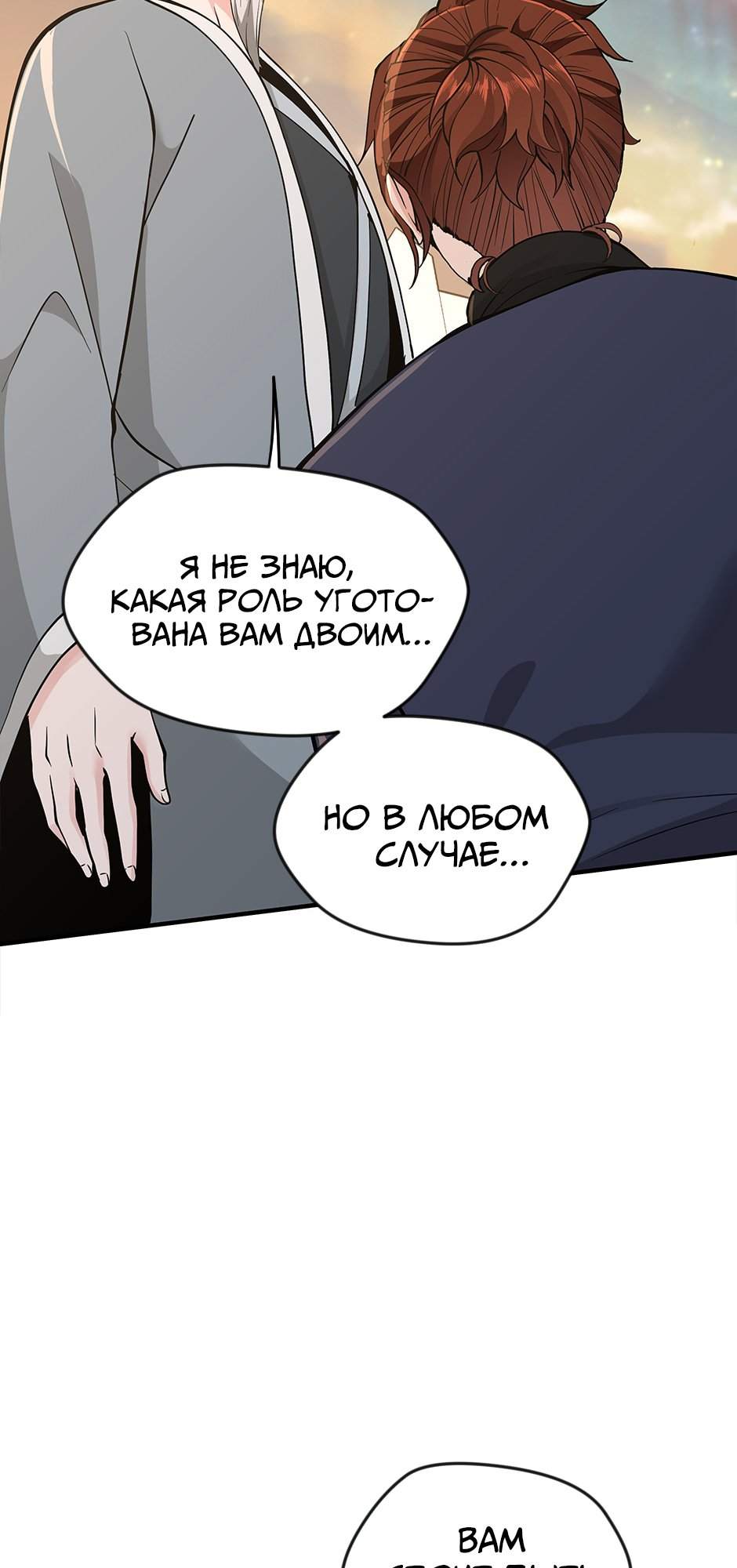 Страница 64