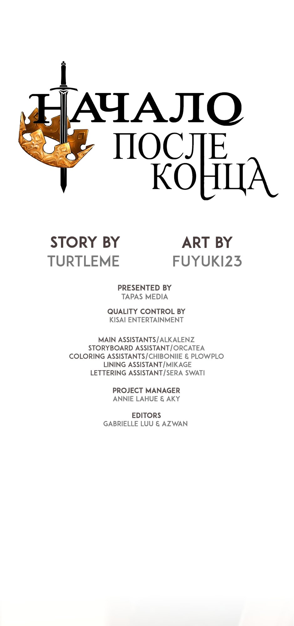 Страница 67