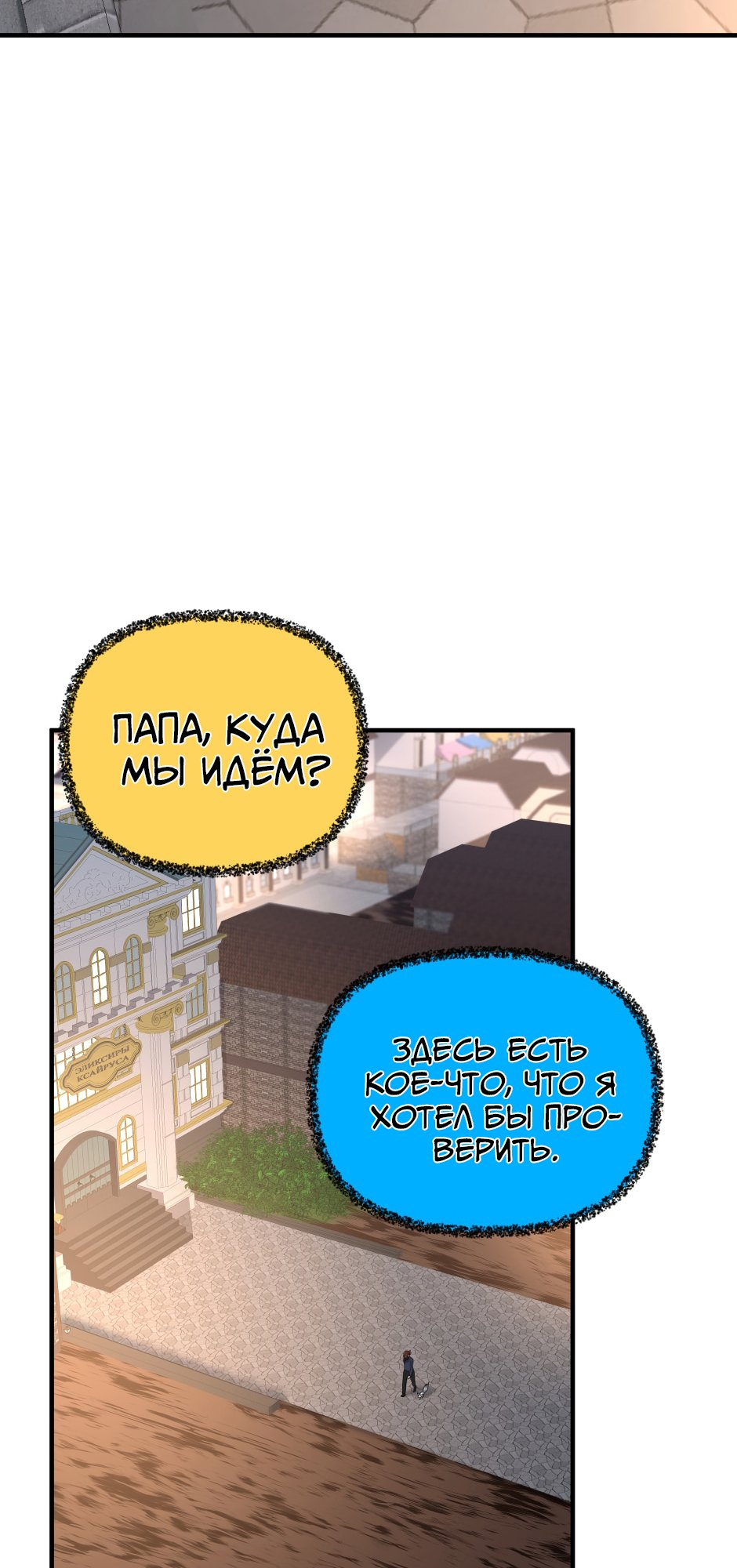 Страница 70