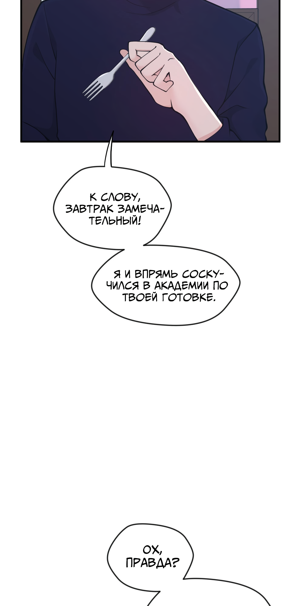 Страница 83