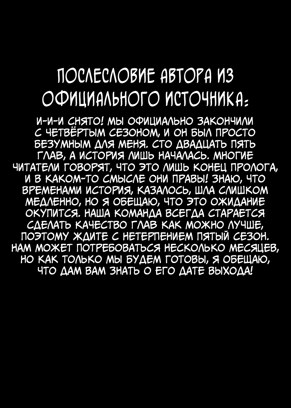 Страница 105