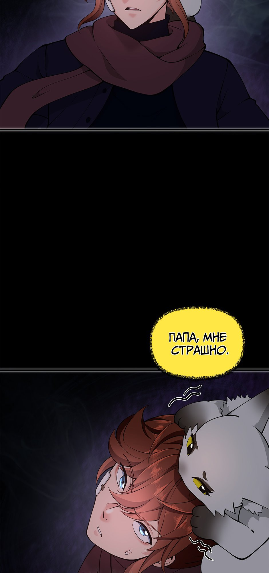 Страница 39