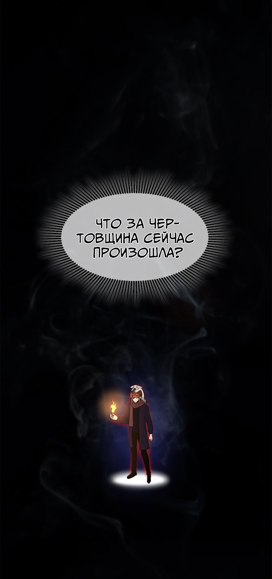 Страница 42