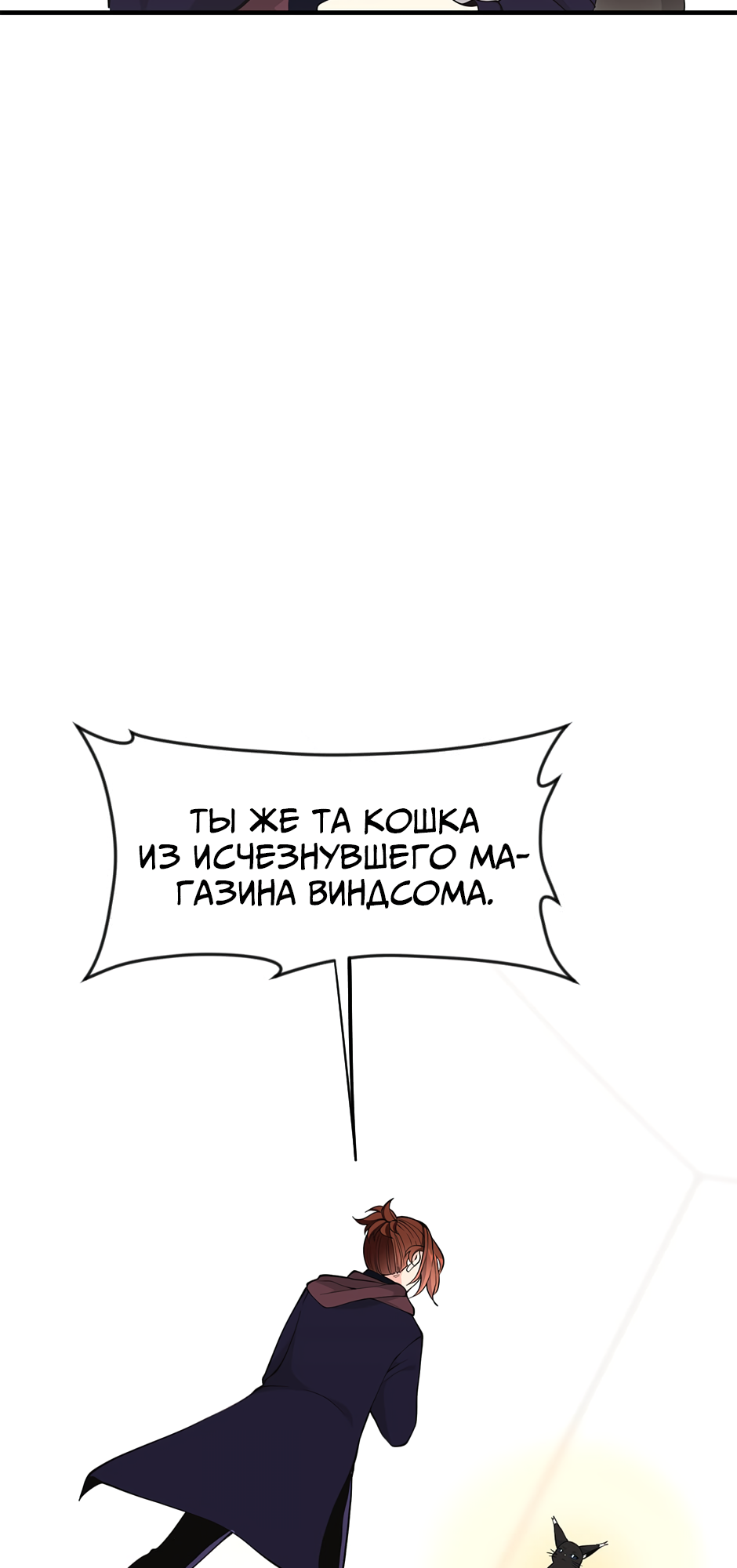 Страница 56