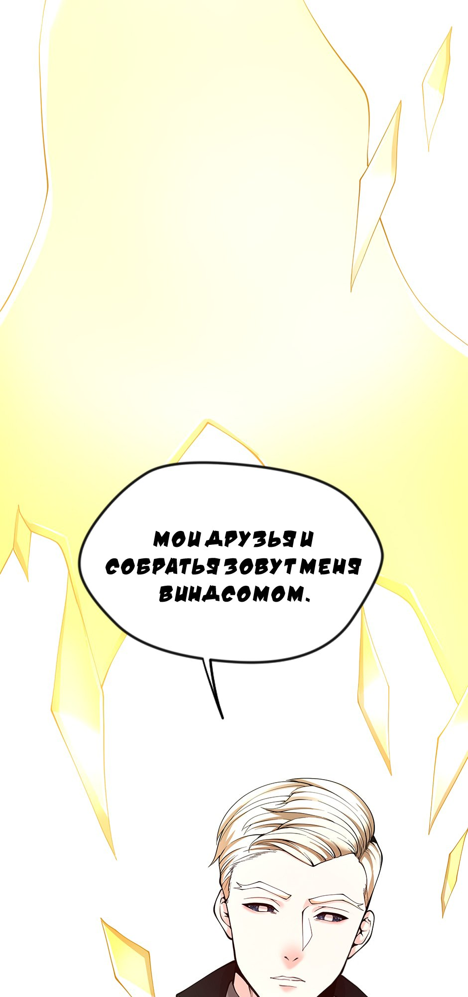 Страница 60