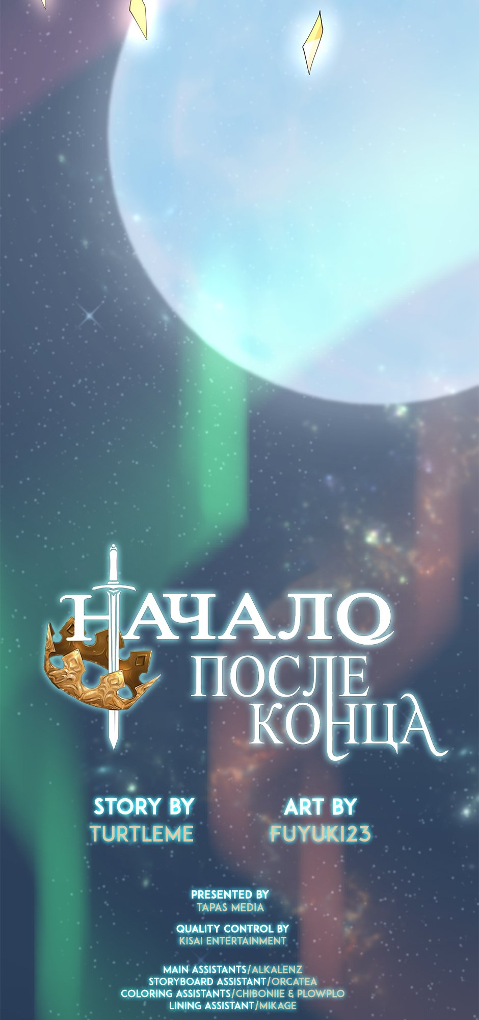 Страница 64