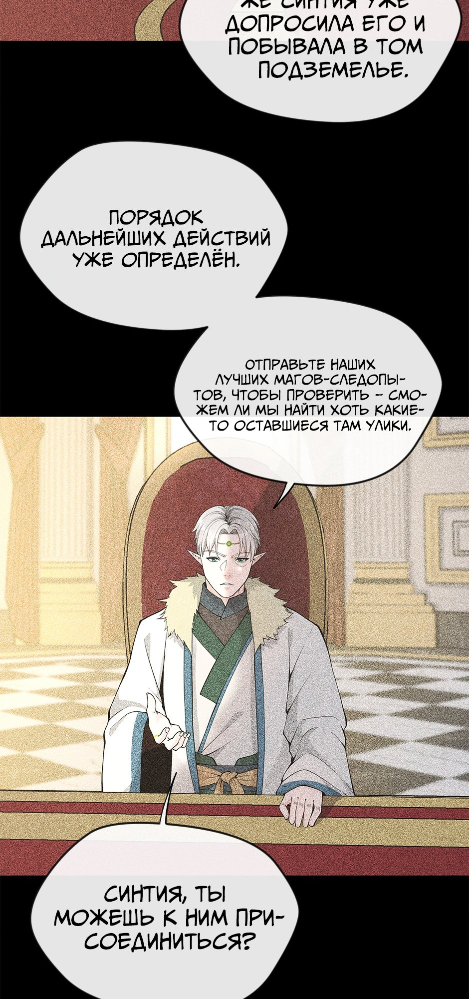 Страница 71