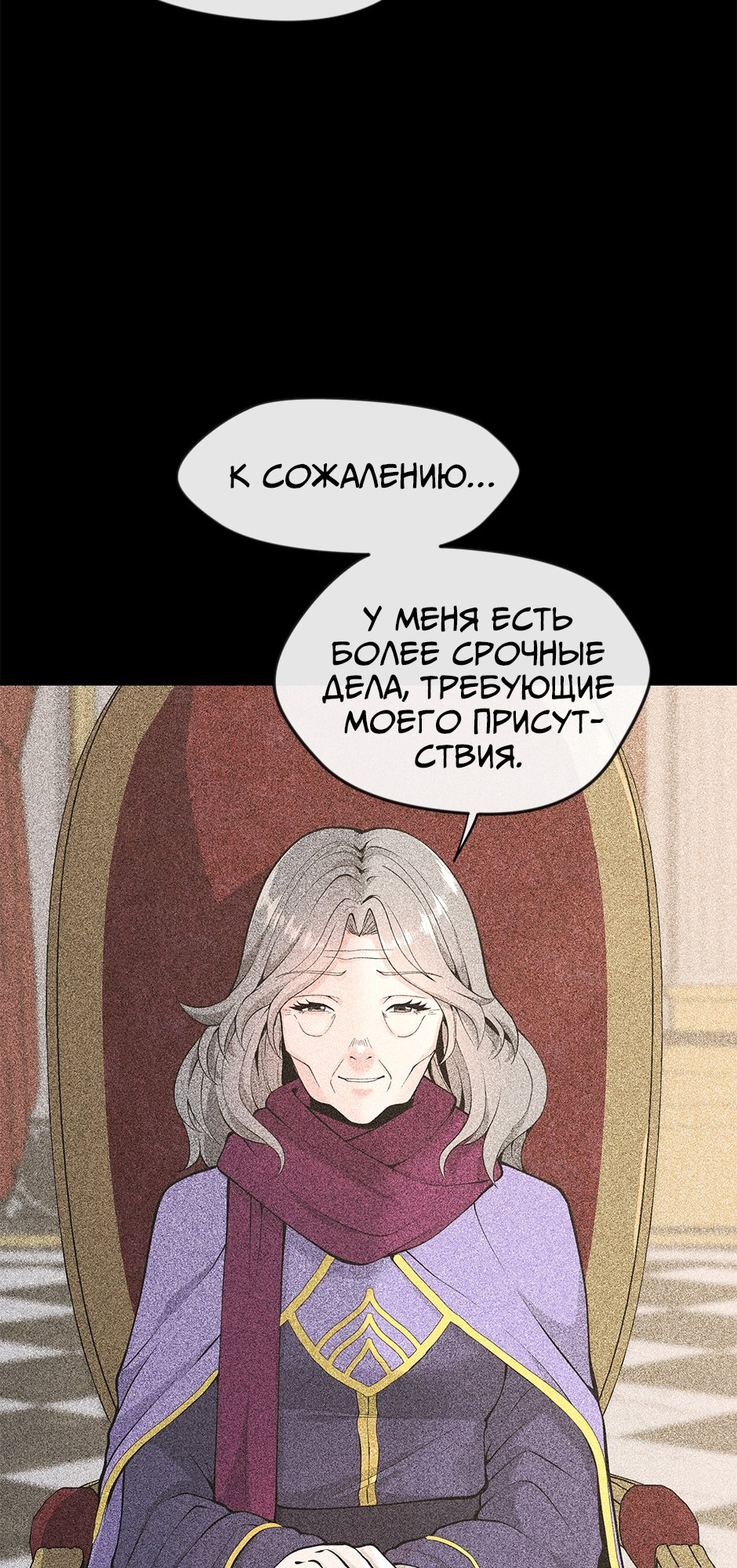 Страница 72